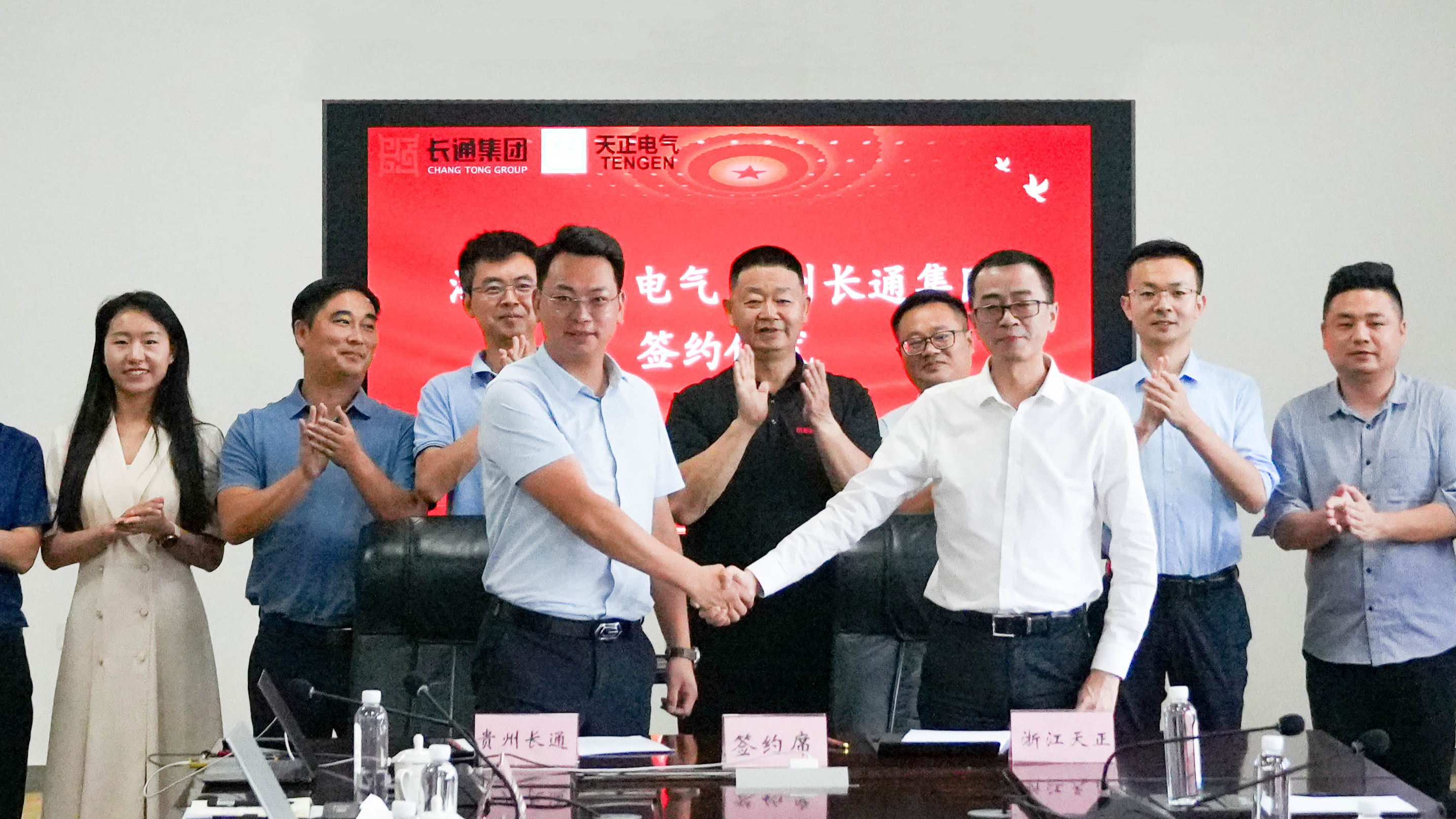 j9九游会与长通签署战略合作